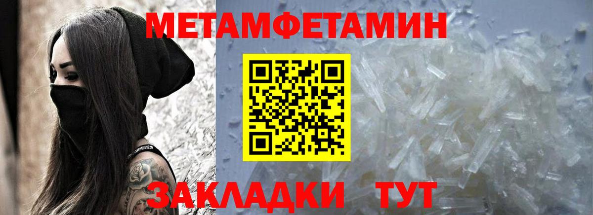Amphetamine 97% Димитровград