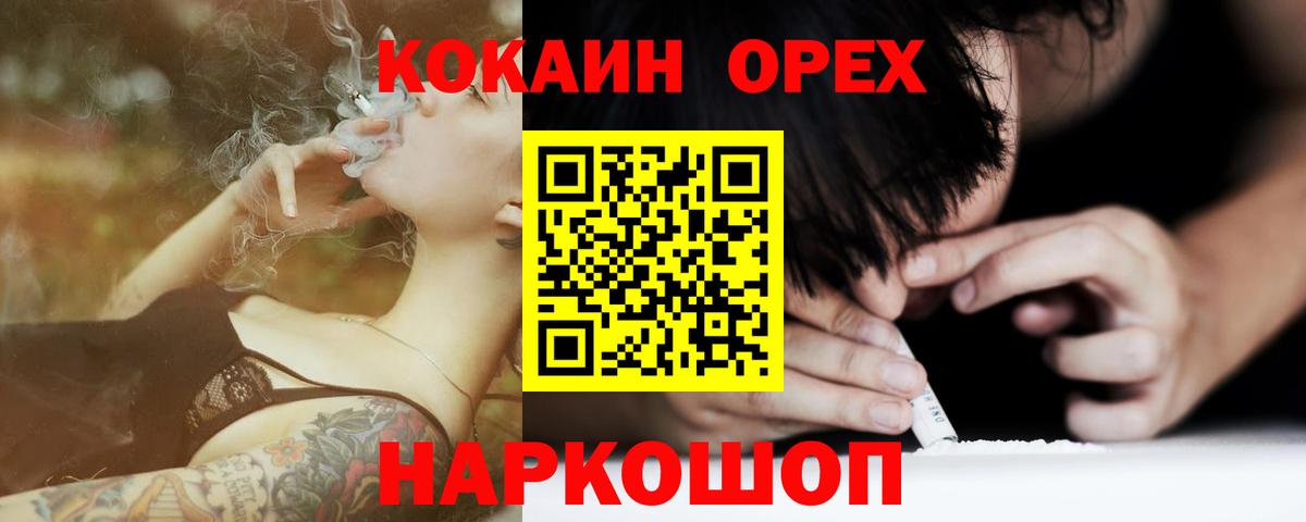 Cocaine FishScale Димитровград