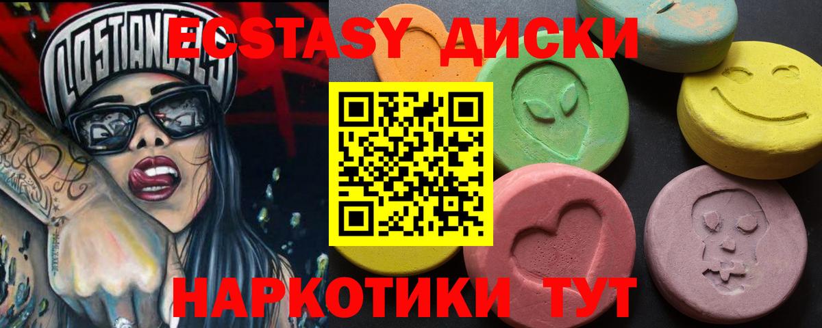 Ecstasy mix Димитровград