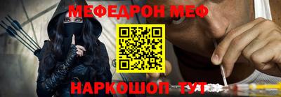 соль ск Аша