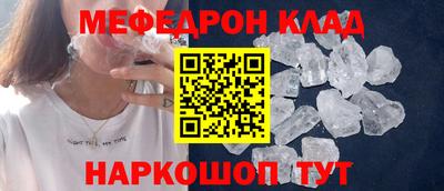соль ск Аша