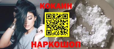молекула духа Ачхой-Мартан