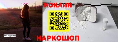 молекула духа Ачхой-Мартан