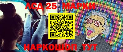 молекула духа Ачхой-Мартан