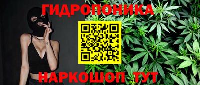 соль ск Аша
