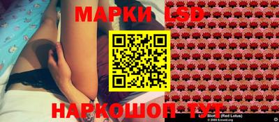 молекула духа Ачхой-Мартан