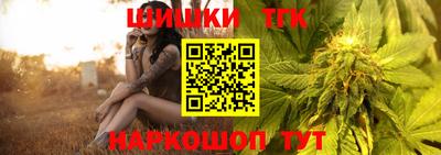 соль ск Аша
