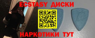 соль ск Аша