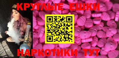 соль ск Аша