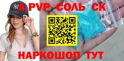 стаф Баксан