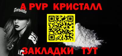соль ск Аша