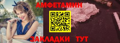 соль ск Аша