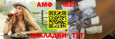соль ск Аша