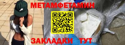 молекула духа Ачхой-Мартан