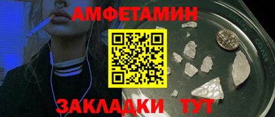 соль ск Аша