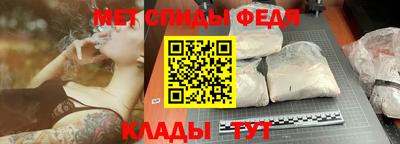 молекула духа Ачхой-Мартан