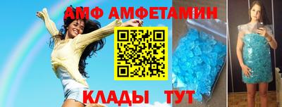 молекула духа Ачхой-Мартан