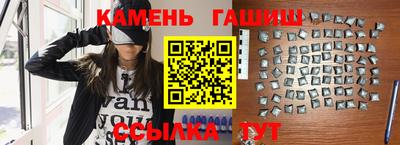 молекула духа Ачхой-Мартан