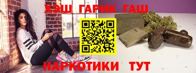 молекула духа Ачхой-Мартан