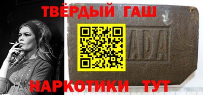 соль ск Аша