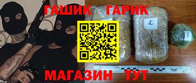 соль ск Аша
