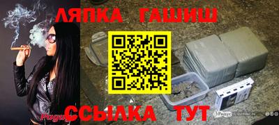 соль ск Аша