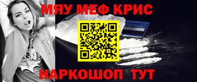соль ск Аша