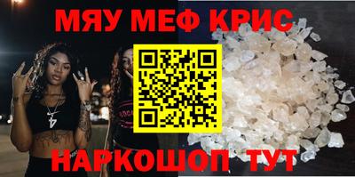 молекула духа Ачхой-Мартан