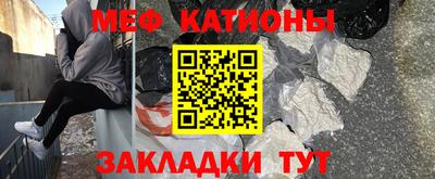 молекула духа Ачхой-Мартан