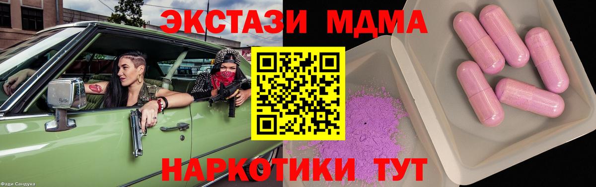 МДМА молли Димитровград