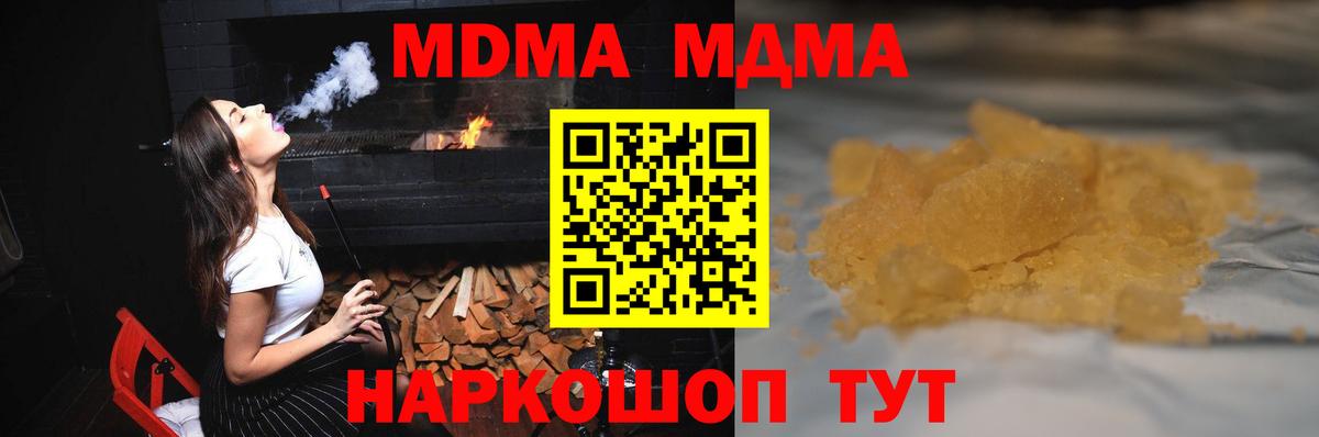 MDMA VHQ  MDMA  Димитровград  Вход с VPN 