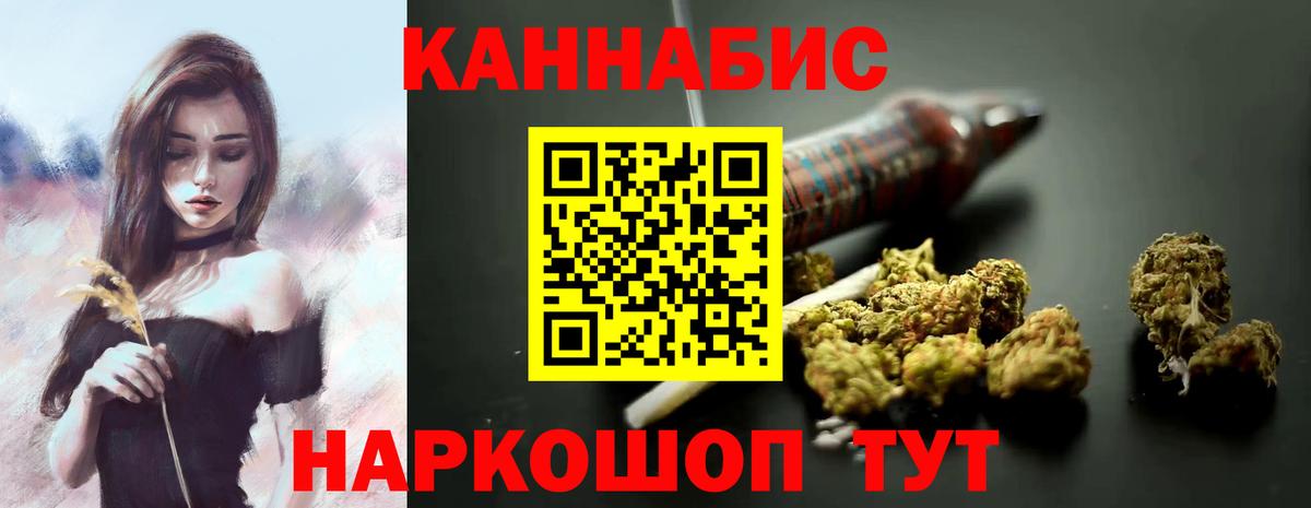 МАРИХУАНА ГИДРОПОН  Конопля AK-47  Димитровград  Вход с VPN  Конопля VHQ  Шишки марихуана LSD WEED 