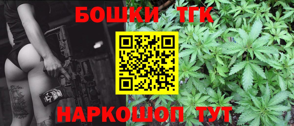 Бошки Шишки планчик Димитровград